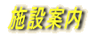 �{�݈ē�
